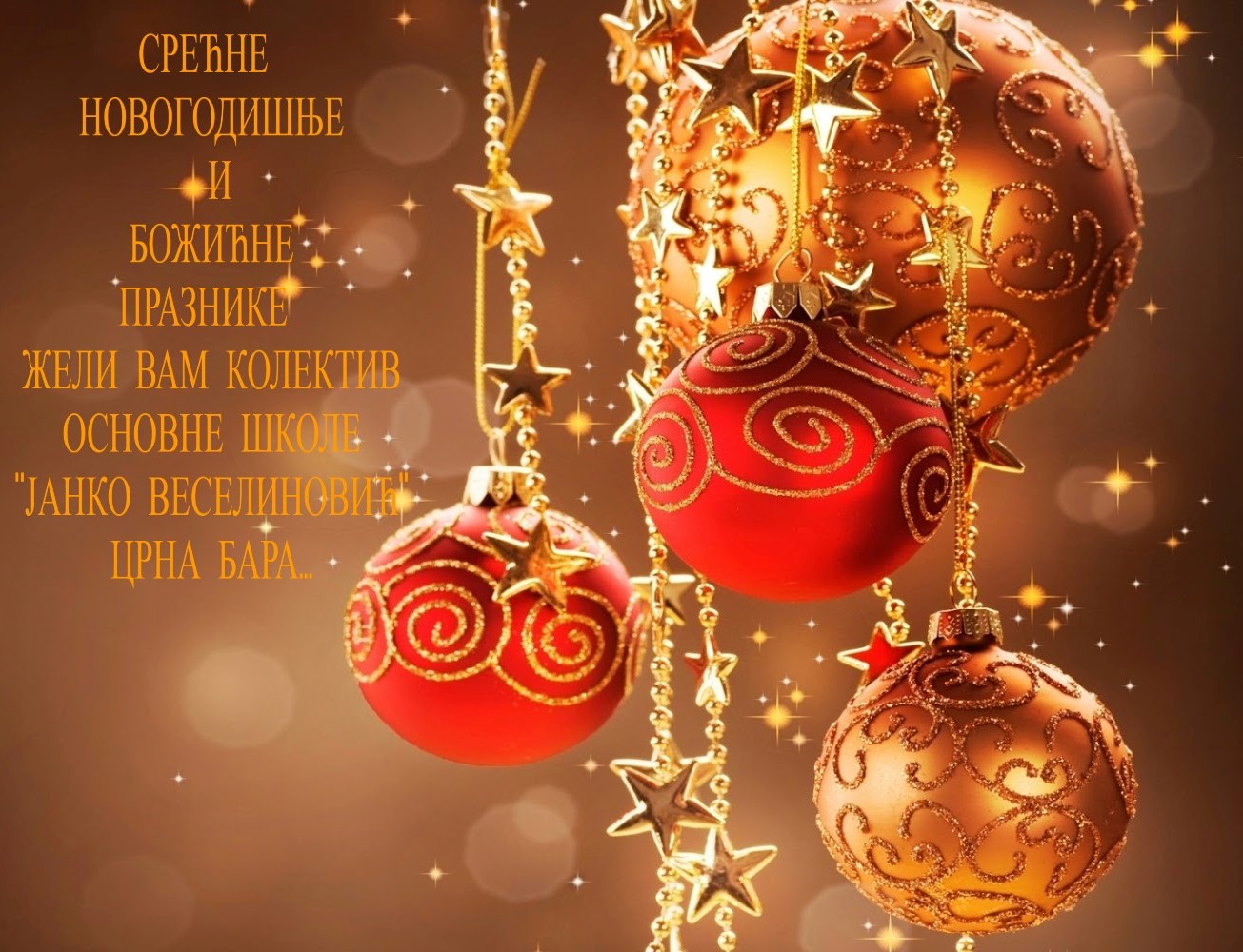 ЧЕСТИТКА ЦБ (2) ЧЕСТИТКА ЦБ (2)